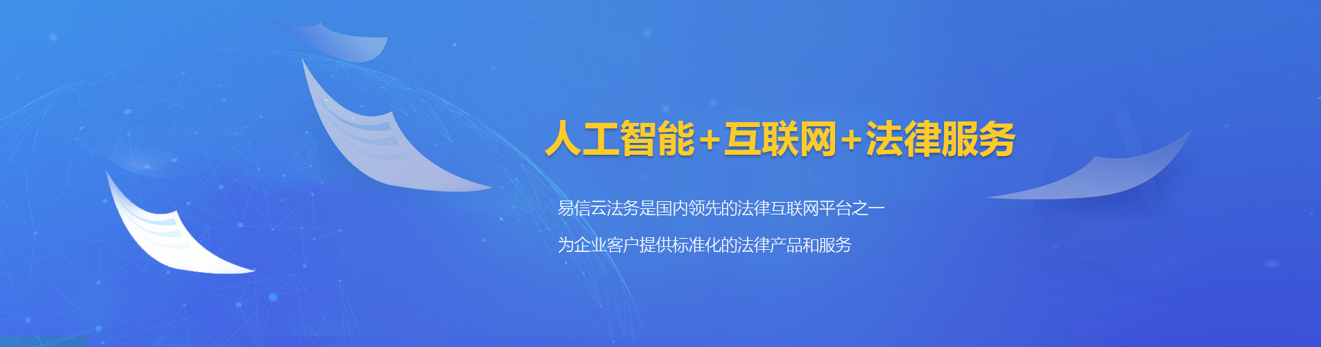西区律师在线咨询